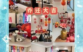 2019年12月乔迁吉日 2024年12月搬家黄道吉日一览