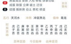 2025年祖坟立碑吉日一览 2025立碑最佳日期