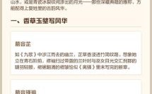 慕容女名古风 慕容名字女孩古典