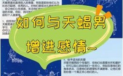 天蝎男为何钟情金牛女，天蝎男爱金牛女的表现