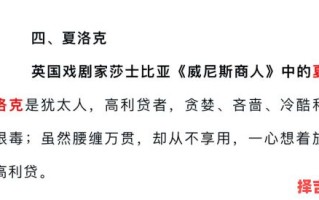 巴尔扎克刻画的吝啬鬼 巴尔扎克为何负债