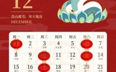 2025年9月提车择吉日历·新车落地黄金时段—吉日攻略
