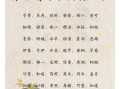 古代优美名字大全：唯美古典名字推荐及寓意解析