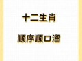 相貌平平猜一生肖