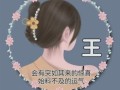 姓王属兔头像 属兔王姓女孩取什么名字好