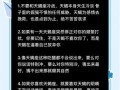 天蝎座的性格是什么样的呢天蝎座的性格是