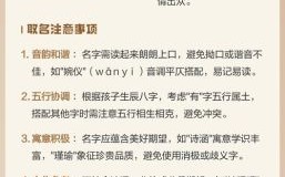 开字辈女孩取名怎么取 开字辈女孩取名