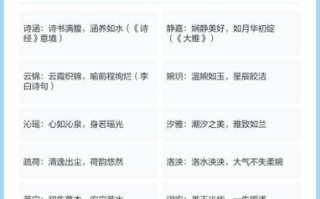 五行缺金的女孩子怎么取名 五行缺金的女孩孩怎么取名字