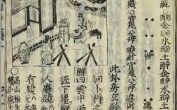 易经升卦财运解析易经地风升卦详解