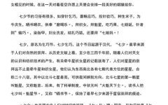 2020年情人节是哪天