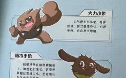 昼伏夜出动物品类考究