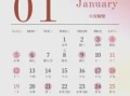 2025年11月结婚吉日择日查询 2025年11月适合结婚的吉日有哪些