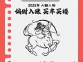 射手座今日运势星座屋2025年6月16日