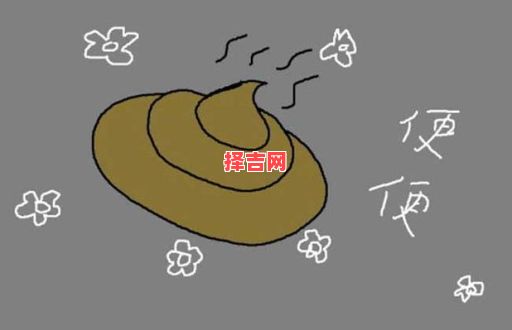 梦见拉屎预示什么?周公解梦揭秘排便梦境真实含义-第1张图片 梦见拉屎预示什么?周公解梦揭秘排便梦境真实含义-第1张图片