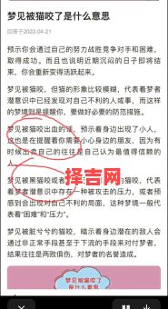 梦见血是什么意思?周公解梦详解血梦的10种预兆-第1张图片 梦见血是什么意思?周公解梦详解血梦的10种预兆-第1张图片