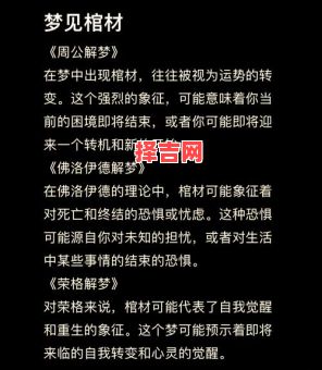 梦见坟墓预示什么?解梦专家详解梦境含义与征兆-第1张图片 梦见坟墓预示什么?解梦专家详解梦境含义与征兆-第1张图片