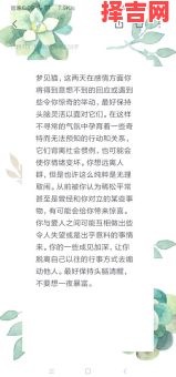 梦见猫代表什么?解析梦境中猫的10种寓意与象征-第1张图片 梦见猫代表什么?解析梦境中猫的10种寓意与象征-第1张图片