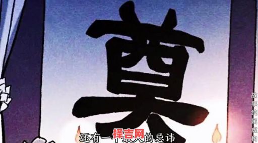 梦见抬棺材预示什么?解析梦境抬棺材的吉凶含义-第1张图片 梦见抬棺材预示什么?解析梦境抬棺材的吉凶含义-第1张图片