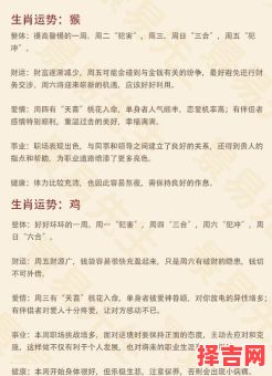 一二行运二来合打一生肖解析:十二生肖运势配对指南-第1张图片 一二行运二来合打一生肖解析:十二生肖运势配对指南-第1张图片