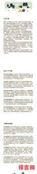 一眼可看十里运打一生肖谜底揭晓,十二生肖运势解析-第1张图片 一眼可看十里运打一生肖谜底揭晓,十二生肖运势解析-第1张图片