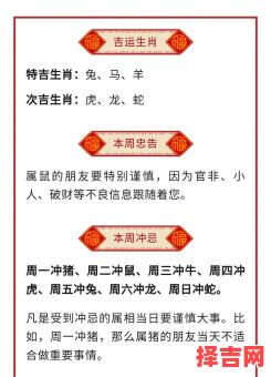 五行八卦运玄机打一生肖谜底解析与生肖运势关联-第1张图片 五行八卦运玄机打一生肖谜底解析与生肖运势关联-第1张图片