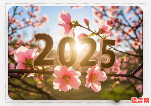 2025下个月桃花运最旺的3大生肖,爱情运势大爆发!-第1张图片 2025下个月桃花运最旺的3大生肖,爱情运势大爆发!-第1张图片