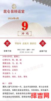 三五两次运程佳打一生肖谜底揭晓 生肖运势解析-第1张图片 三五两次运程佳打一生肖谜底揭晓 生肖运势解析-第1张图片