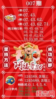 六合运程日初升打一生肖谜底解析与运势预测-第1张图片 六合运程日初升打一生肖谜底解析与运势预测-第1张图片