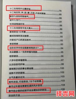 2025年6月属狗人运势解析:事业财运感情健康全预测-第1张图片 2025年6月属狗人运势解析:事业财运感情健康全预测-第1张图片