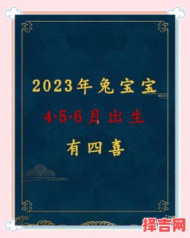 四季常青才运旺打一生肖谜底揭晓,财运亨通属相解析-第1张图片 四季常青才运旺打一生肖谜底揭晓,财运亨通属相解析-第1张图片