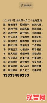 生肖鸡下月桃花运旺盛,爱情运势大揭秘!-第1张图片 生肖鸡下月桃花运旺盛,爱情运势大揭秘!-第1张图片