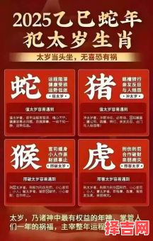 麦玲玲2025年十二生肖运势详解视频_最新运程预测分析-第1张图片 麦玲玲2025年十二生肖运势详解视频_最新运程预测分析-第1张图片