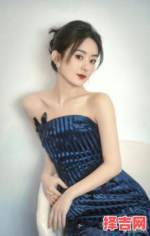 赵丽颖星座揭秘:她的星座特点与性格解析-第1张图片 赵丽颖星座揭秘:她的星座特点与性格解析-第1张图片