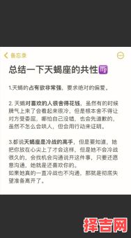 10月26日出生的人属于什么星座?天蝎座性格解析-第1张图片 10月26日出生的人属于什么星座?天蝎座性格解析-第1张图片