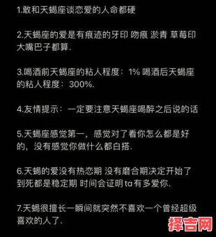 10月出生的人是什么星座?天秤座和天蝎座性格解析-第1张图片 10月出生的人是什么星座?天秤座和天蝎座性格解析-第1张图片
