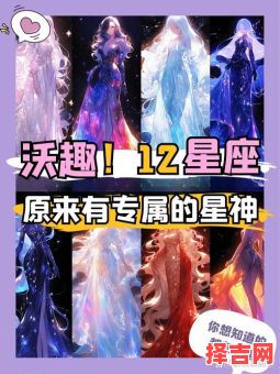 11月22日出生的人是什么星座?天蝎座还是射手座?-第1张图片 11月22日出生的人是什么星座?天蝎座还是射手座?-第1张图片