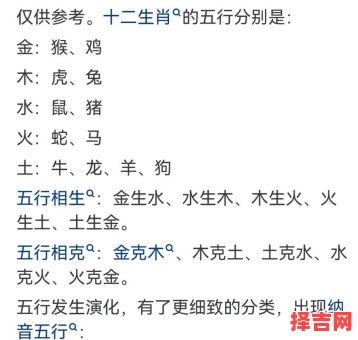 马年出生者最佳婚配属相解析,属马和什么属相最合-第1张图片 马年出生者最佳婚配属相解析,属马和什么属相最合-第1张图片