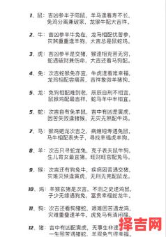 属牛和什么属相最配?12生肖婚配宜忌大揭秘-第1张图片 属牛和什么属相最配?12生肖婚配宜忌大揭秘-第1张图片