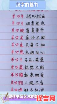属相羊最佳婚配属相,看看你和谁最配-第1张图片 属相羊最佳婚配属相,看看你和谁最配-第1张图片