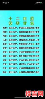 属相蛇最佳婚配属相解析,生肖蛇和哪些属相最合得来-第1张图片 属相蛇最佳婚配属相解析,生肖蛇和哪些属相最合得来-第1张图片
