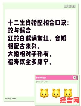 蛇和什么属相最配?12生肖婚配解析与最佳配对指南-第1张图片 蛇和什么属相最配?12生肖婚配解析与最佳配对指南-第1张图片