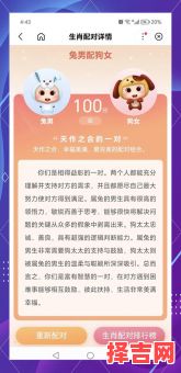 女生属狗最佳婚配属相,属狗女和什么属相最合-第1张图片 女生属狗最佳婚配属相,属狗女和什么属相最合-第1张图片