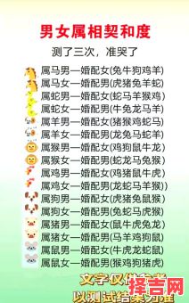 90年属马的最佳婚配属相及生肖配对解析-第1张图片 90年属马的最佳婚配属相及生肖配对解析-第1张图片