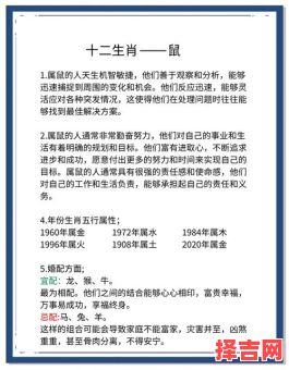 女生属鼠最佳婚配属相,属鼠女和什么属相最合得来-第1张图片 女生属鼠最佳婚配属相,属鼠女和什么属相最合得来-第1张图片