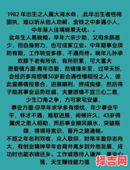 徐嘉颖八字命理解析:生辰运势与性格事业详解-第1张图片 徐嘉颖八字命理解析:生辰运势与性格事业详解-第1张图片