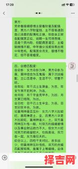八字双合女命婚姻解析:姻缘美满的命理特征与幸福指南-第1张图片 八字双合女命婚姻解析:姻缘美满的命理特征与幸福指南-第1张图片