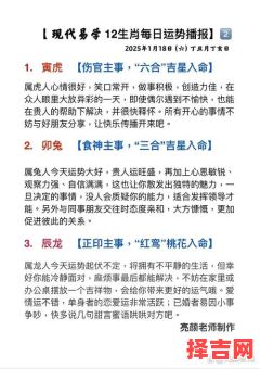 吴大师八字命理解析大全:精准测算命运与运势指南-第1张图片 吴大师八字命理解析大全:精准测算命运与运势指南-第1张图片