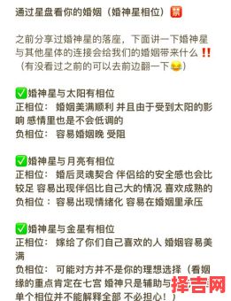 二婚男孩适合什么命格?这些命格更容易找到幸福婚姻-第1张图片 二婚男孩适合什么命格?这些命格更容易找到幸福婚姻-第1张图片