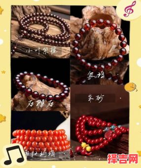 七杀格女命适合佩戴什么饰品?五行开运饰品推荐-第1张图片 七杀格女命适合佩戴什么饰品?五行开运饰品推荐-第1张图片