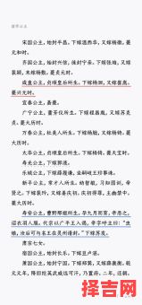 迎娶公主非紫薇命格?揭秘皇室婚配背后的命理玄机-第1张图片 迎娶公主非紫薇命格?揭秘皇室婚配背后的命理玄机-第1张图片